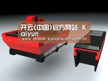 产品名称八