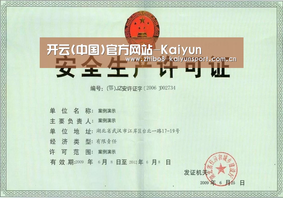 荣誉证书三(图1)