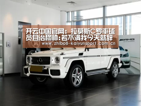 开云中国官网